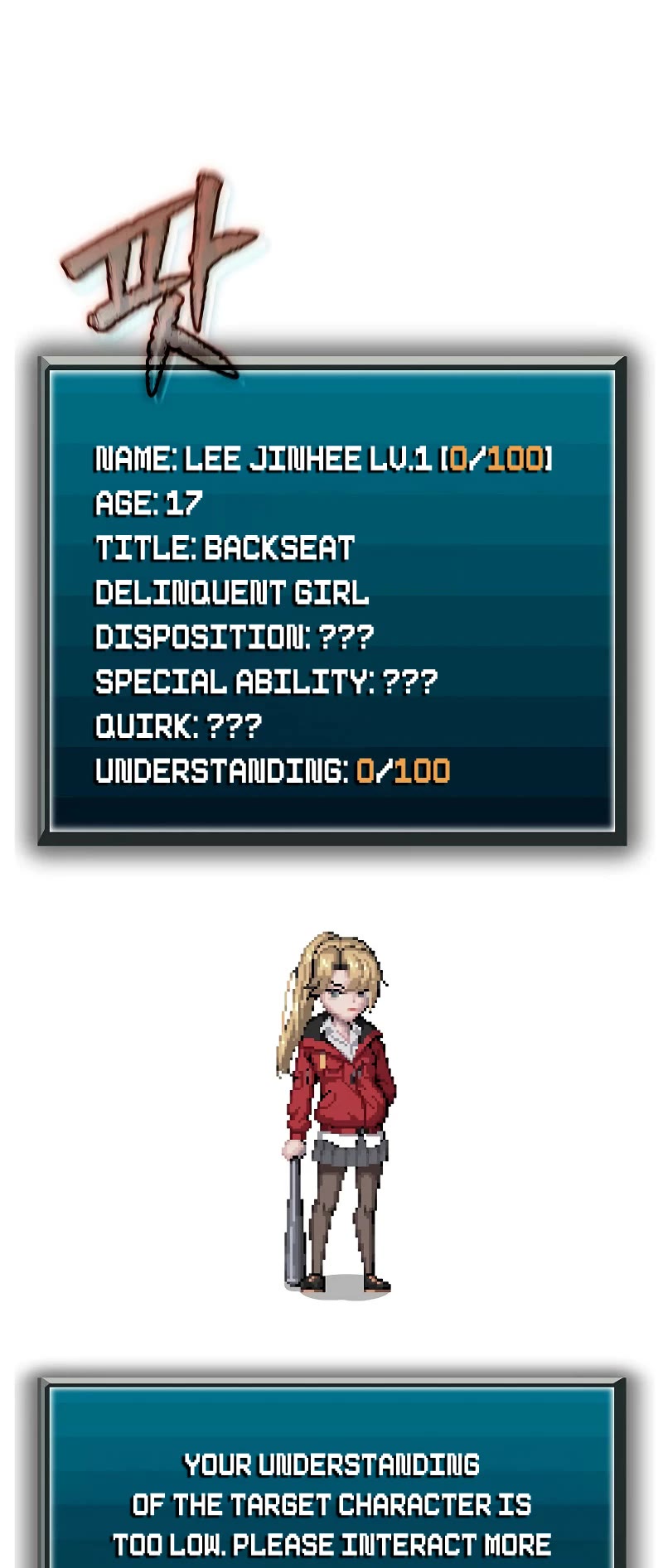 Ghost Story Club (Remake) chapter 24 page 49