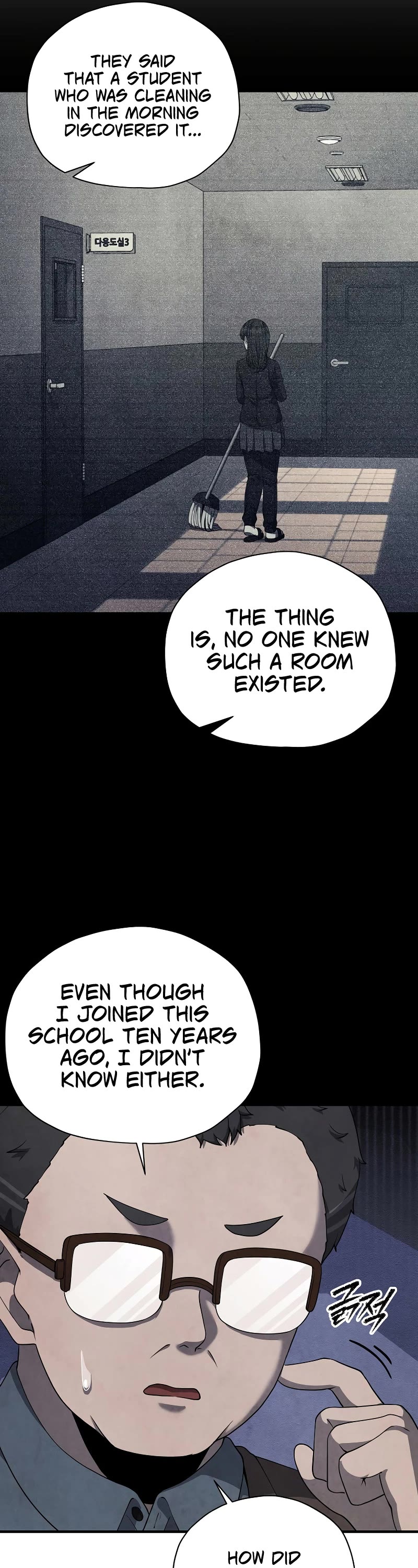 Ghost Story Club (Remake) chapter 24 page 5