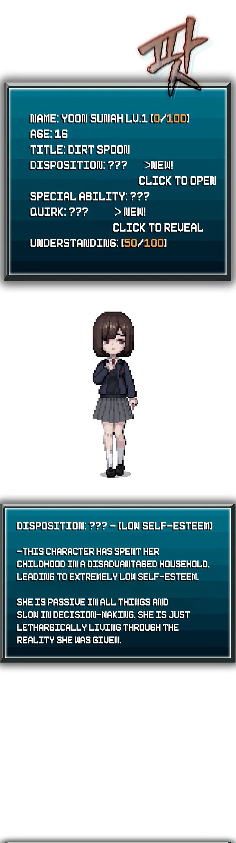 Ghost Story Club (Remake) chapter 24 page 52