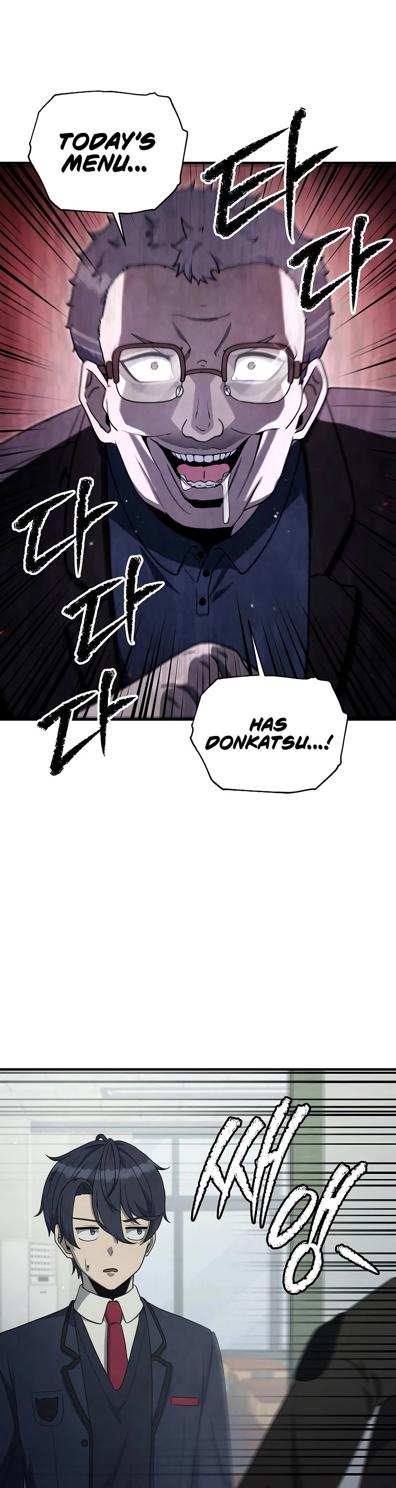 Ghost Story Club (Remake) chapter 25 page 11