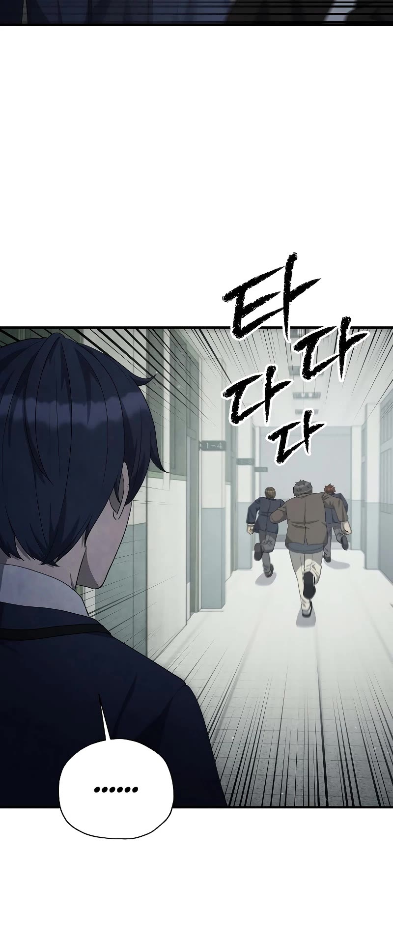 Ghost Story Club (Remake) chapter 25 page 12