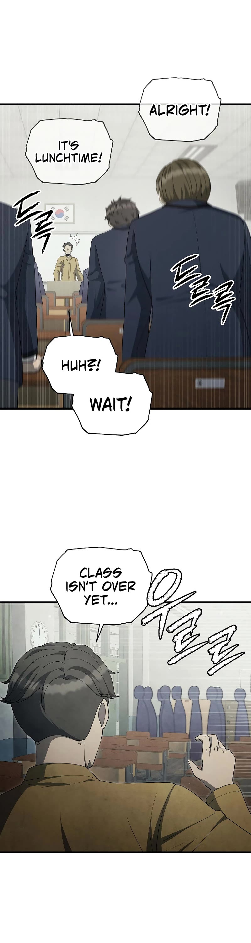 Ghost Story Club (Remake) chapter 25 page 7