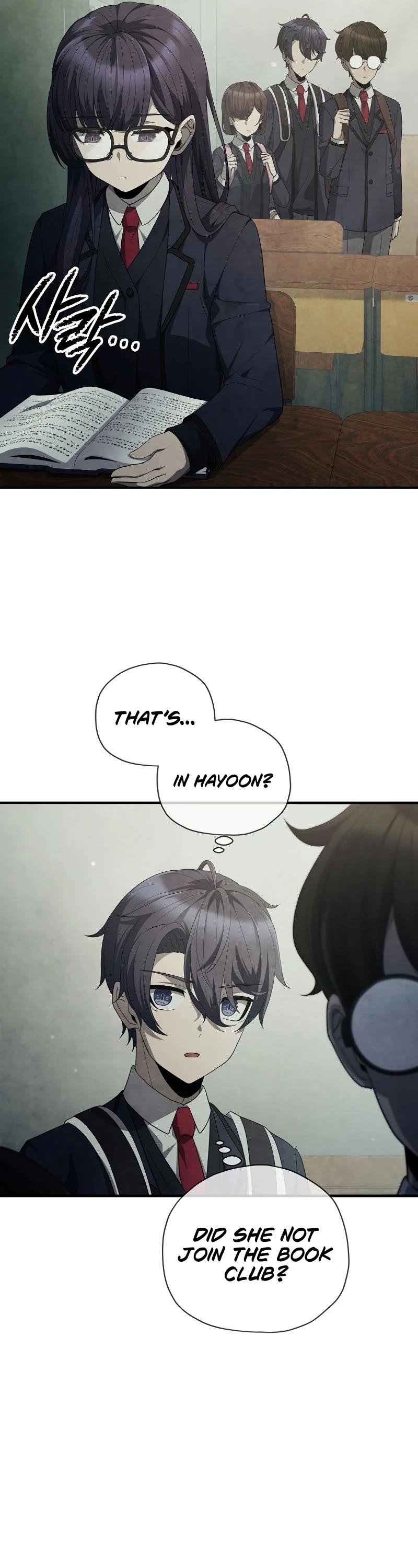 Ghost Story Club (Remake) chapter 26 page 17