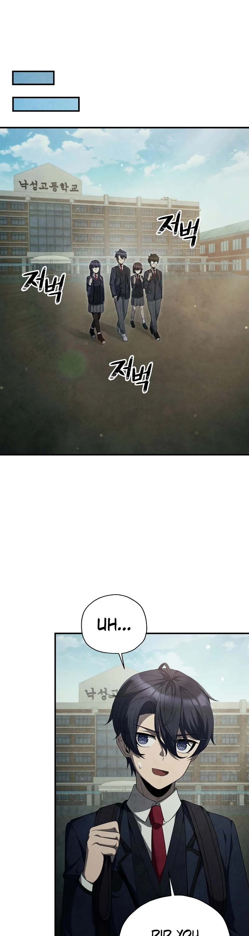 Ghost Story Club (Remake) chapter 26 page 26