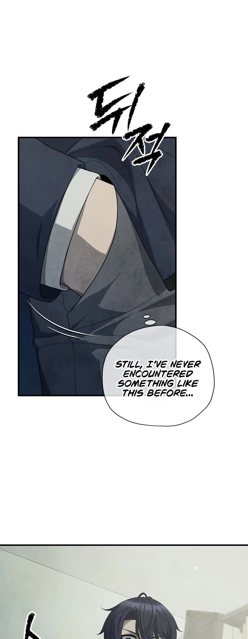 Ghost Story Club (Remake) chapter 26 page 6