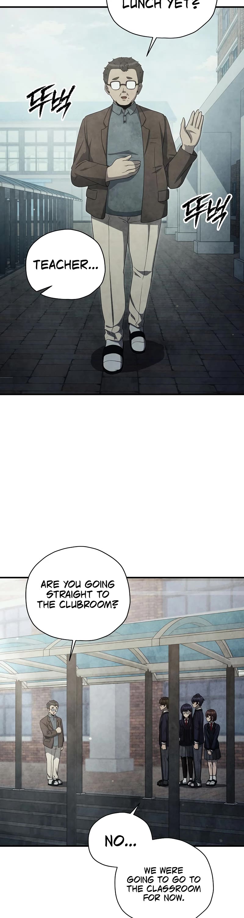 Ghost Story Club (Remake) chapter 27 page 13