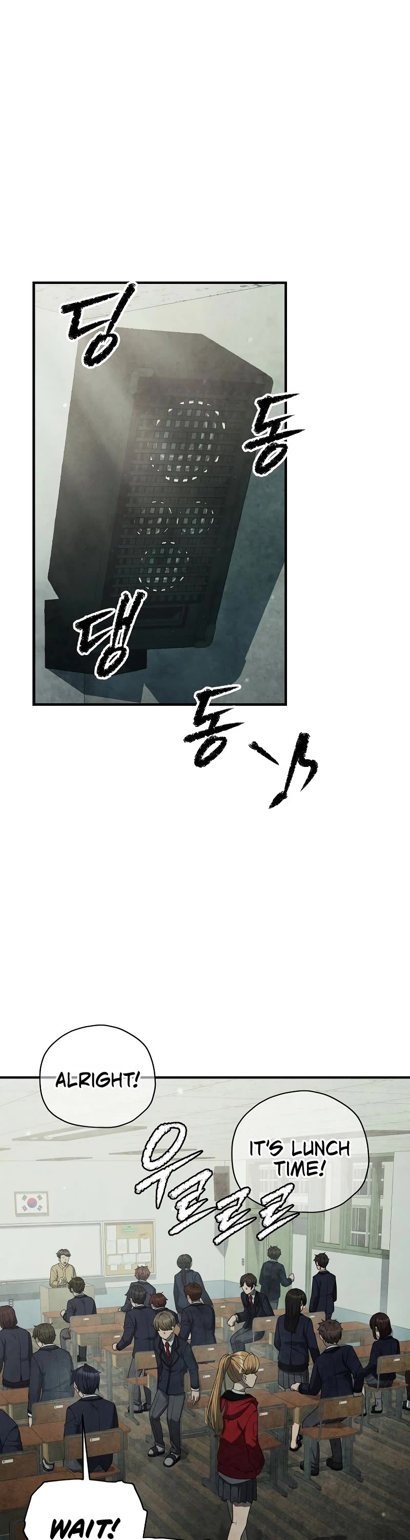 Ghost Story Club (Remake) chapter 27 page 2