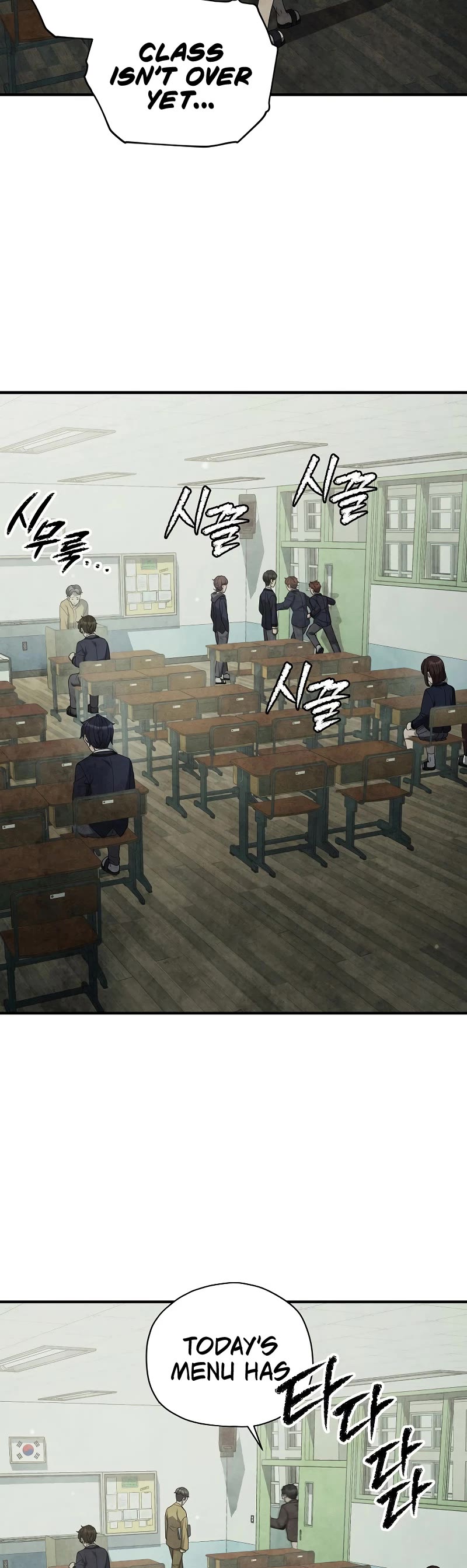 Ghost Story Club (Remake) chapter 27 page 3