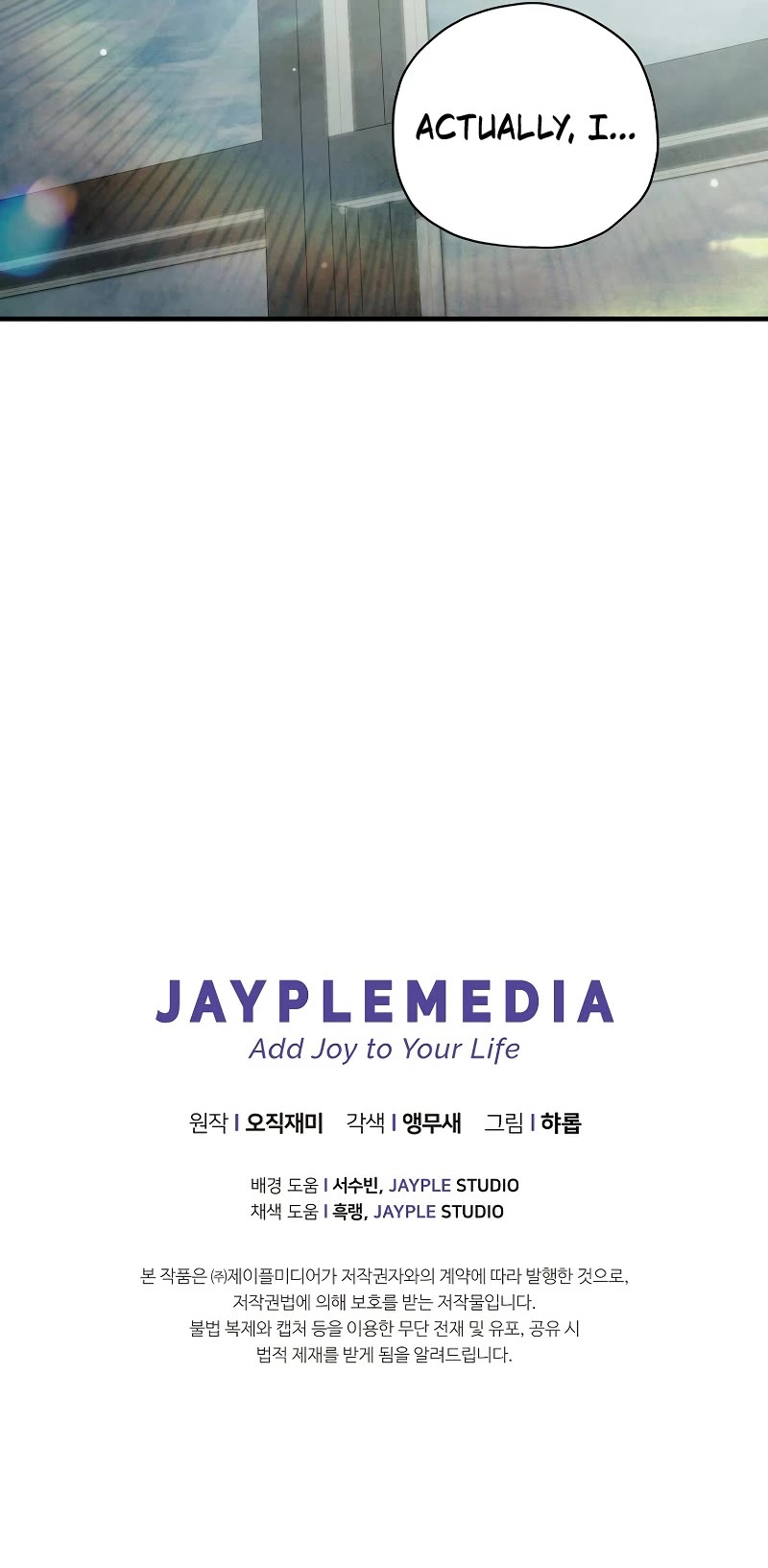 Ghost Story Club (Remake) chapter 27 page 54