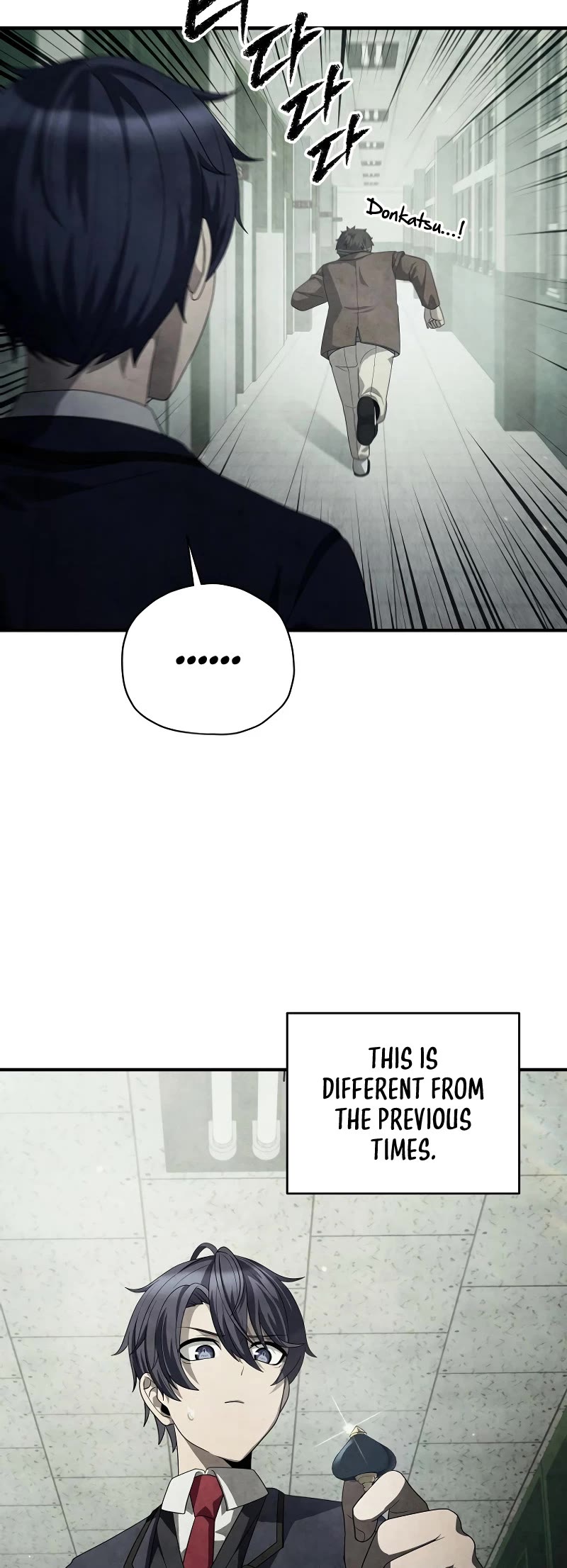 Ghost Story Club (Remake) chapter 28 page 15