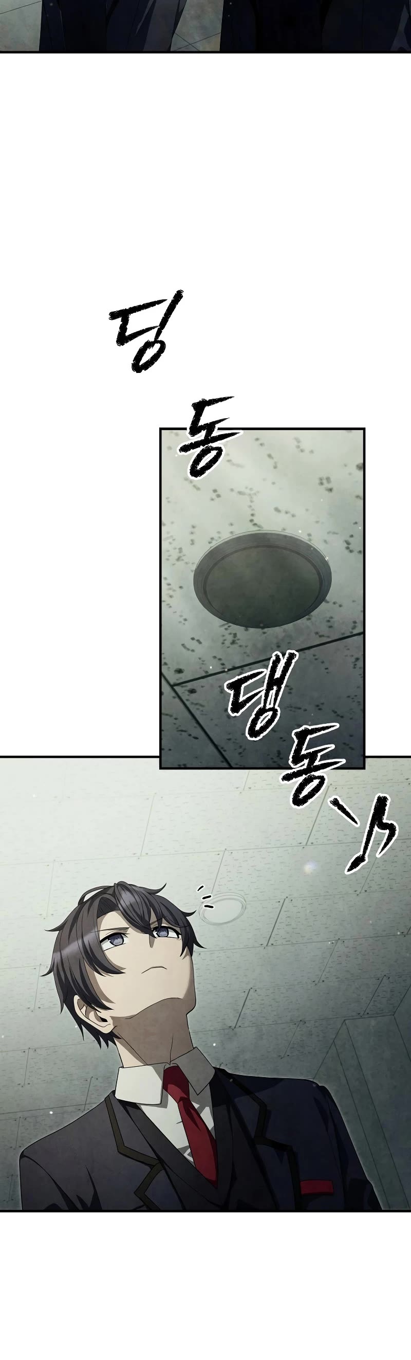 Ghost Story Club (Remake) chapter 28 page 6