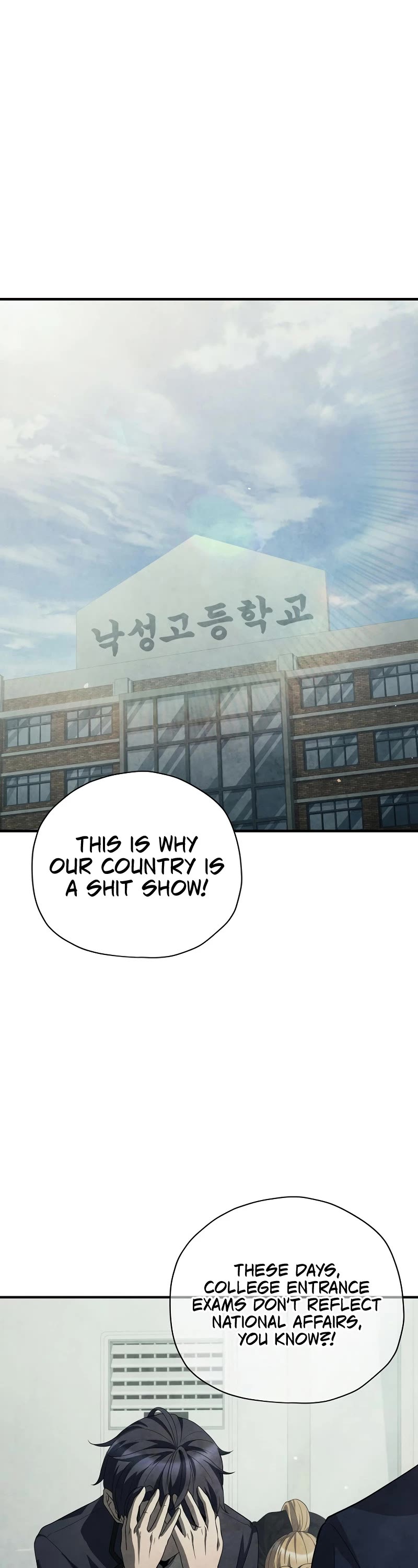 Ghost Story Club (Remake) chapter 29 page 2