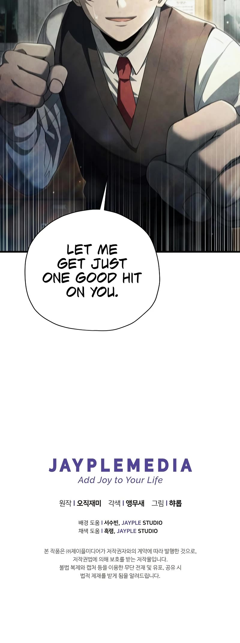 Ghost Story Club (Remake) chapter 29 page 41