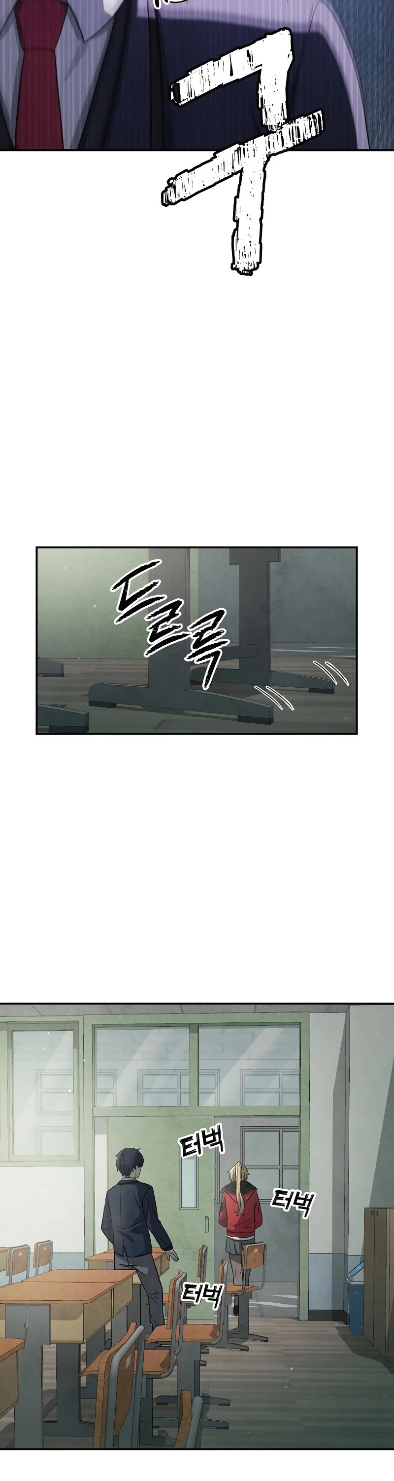 Ghost Story Club (Remake) chapter 3 page 20