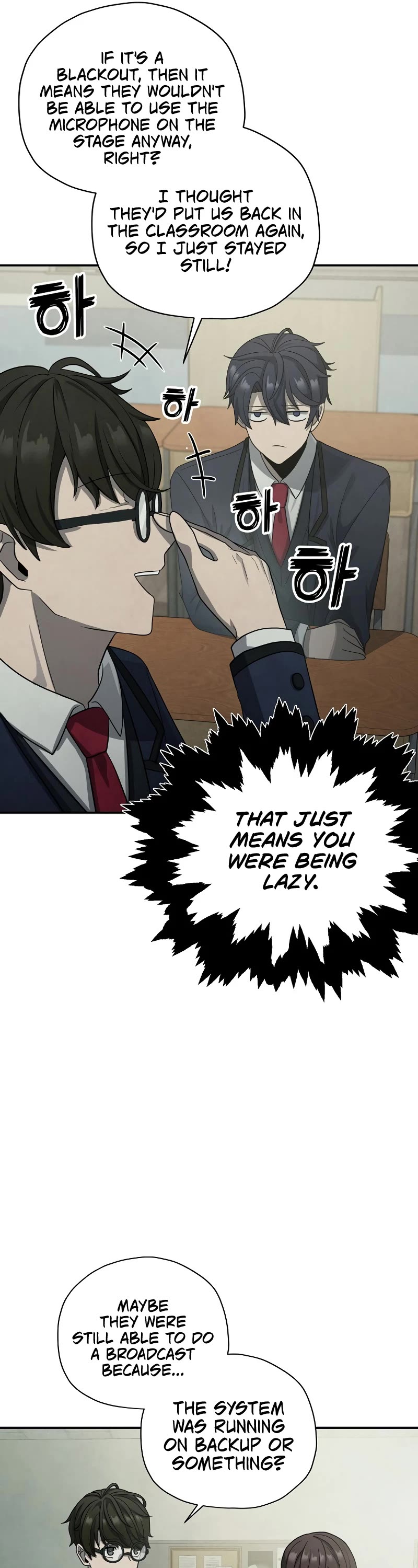 Ghost Story Club (Remake) chapter 3 page 58