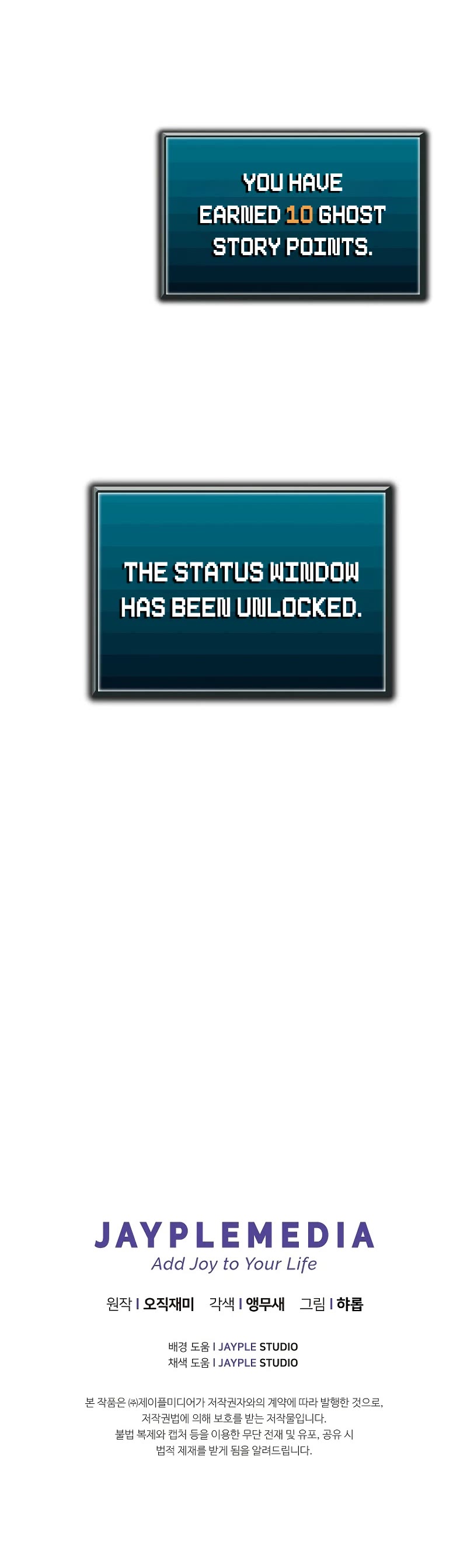 Ghost Story Club (Remake) chapter 3 page 75