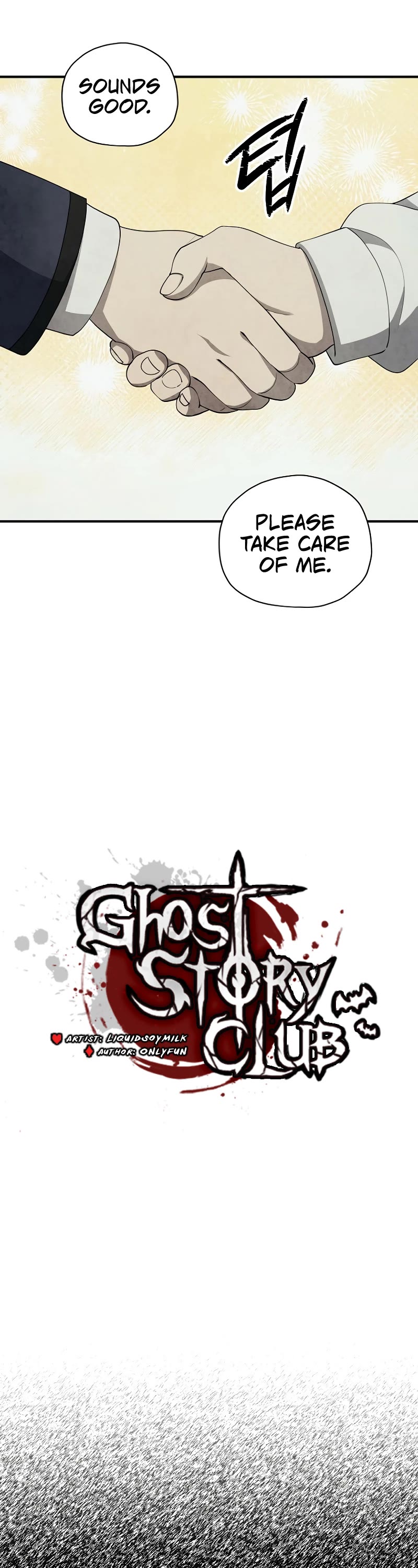 Ghost Story Club (Remake) chapter 30 page 13