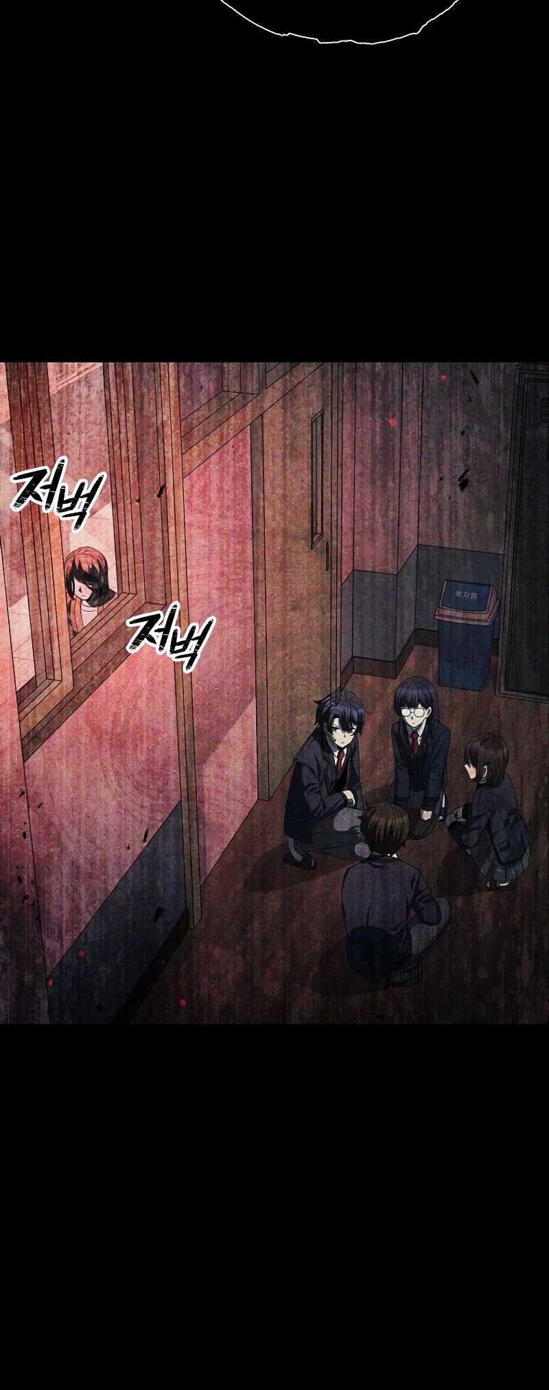 Ghost Story Club (Remake) chapter 30 page 15