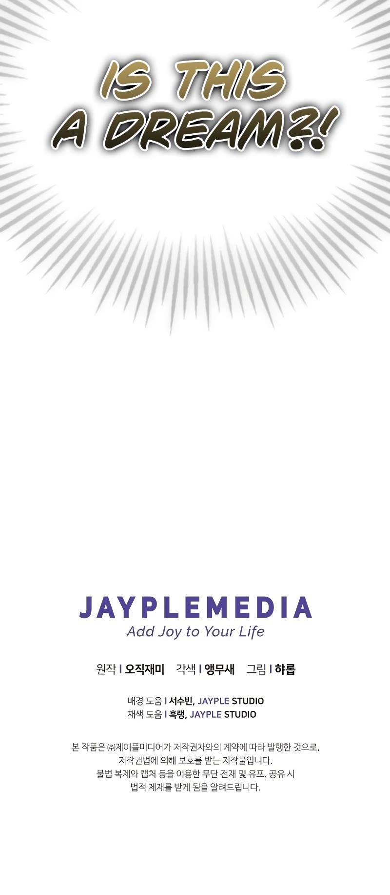 Ghost Story Club (Remake) chapter 30 page 47