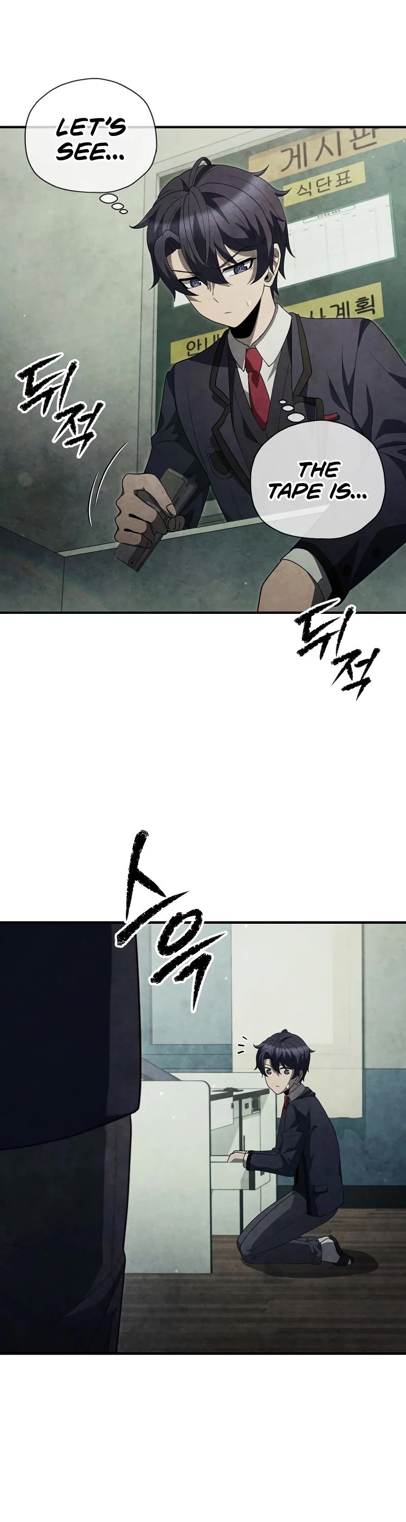 Ghost Story Club (Remake) chapter 31 page 12