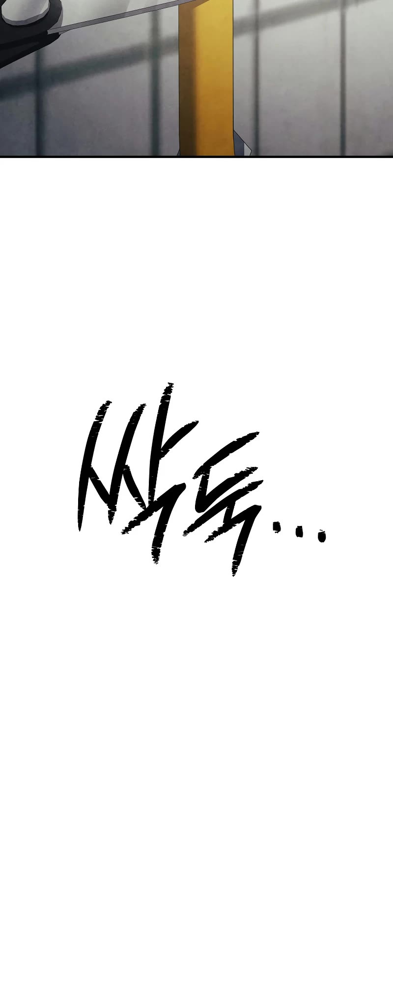 Ghost Story Club (Remake) chapter 32 page 12