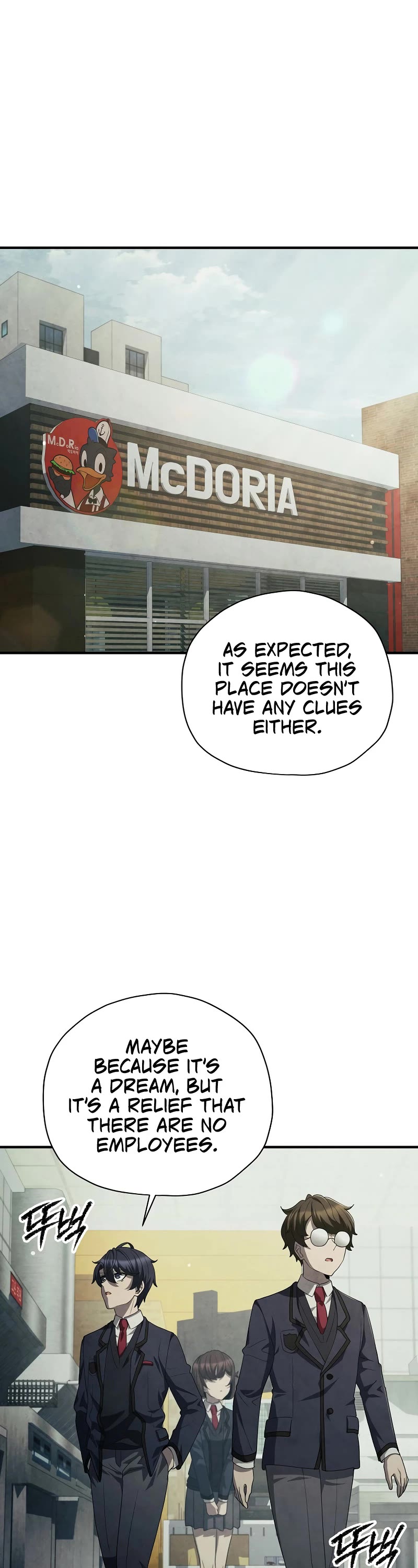 Ghost Story Club (Remake) chapter 32 page 2