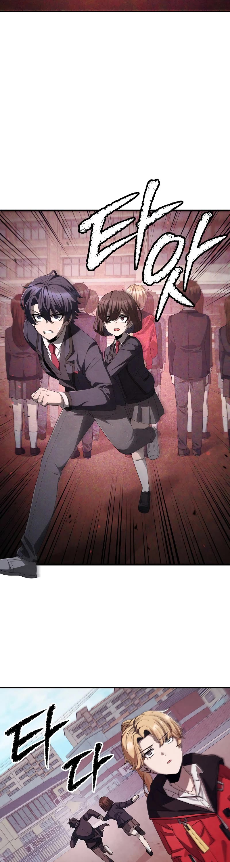 Ghost Story Club (Remake) chapter 32 page 22