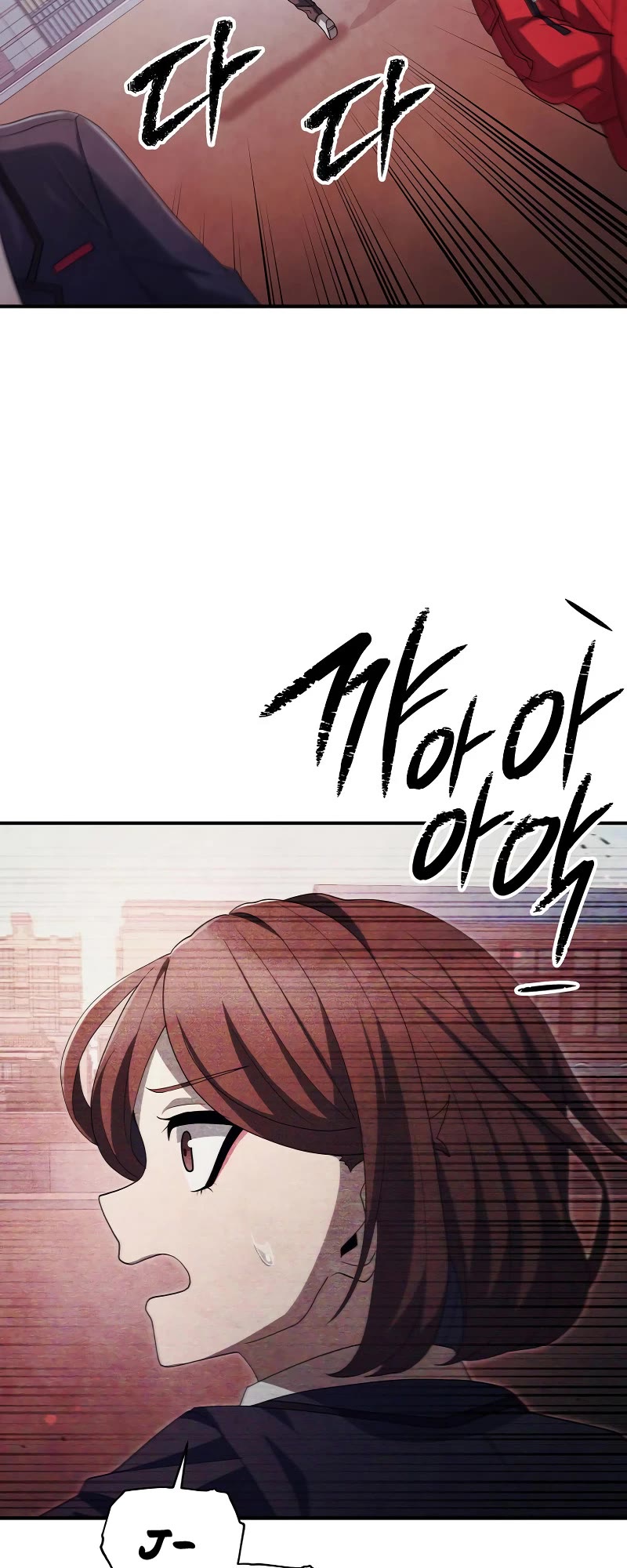 Ghost Story Club (Remake) chapter 32 page 23