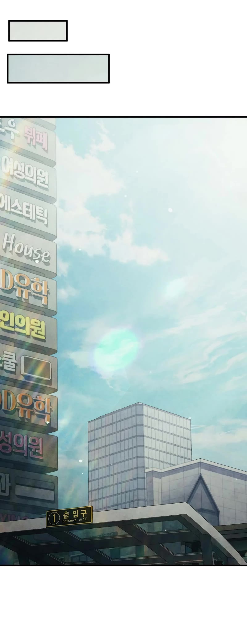 Ghost Story Club (Remake) chapter 32 page 47