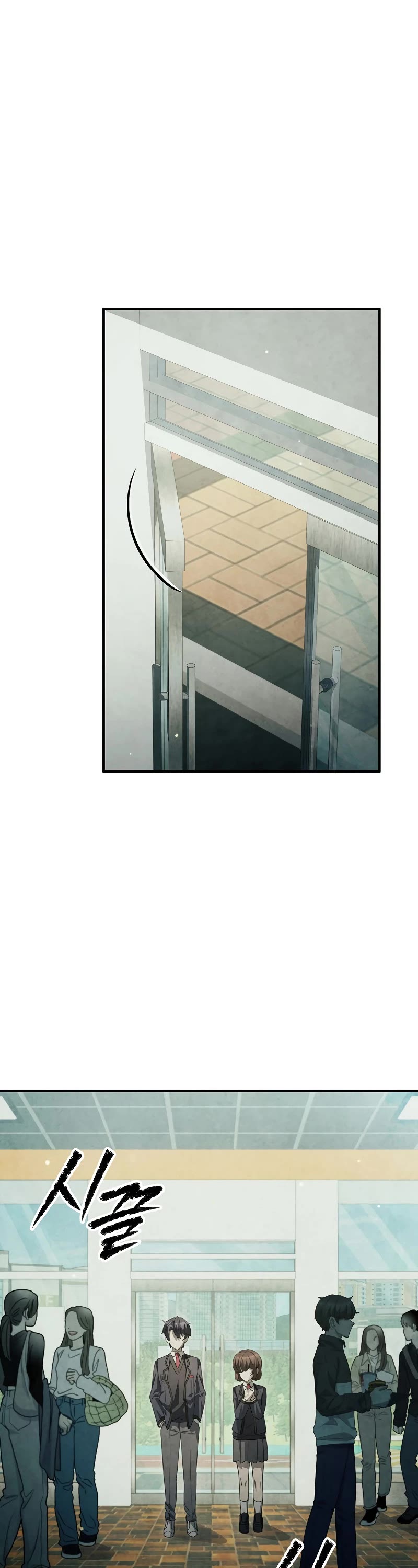 Ghost Story Club (Remake) chapter 32 page 50