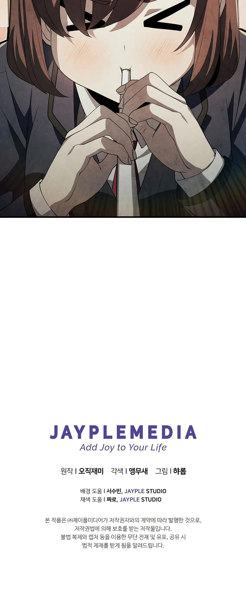 Ghost Story Club (Remake) chapter 32 page 58