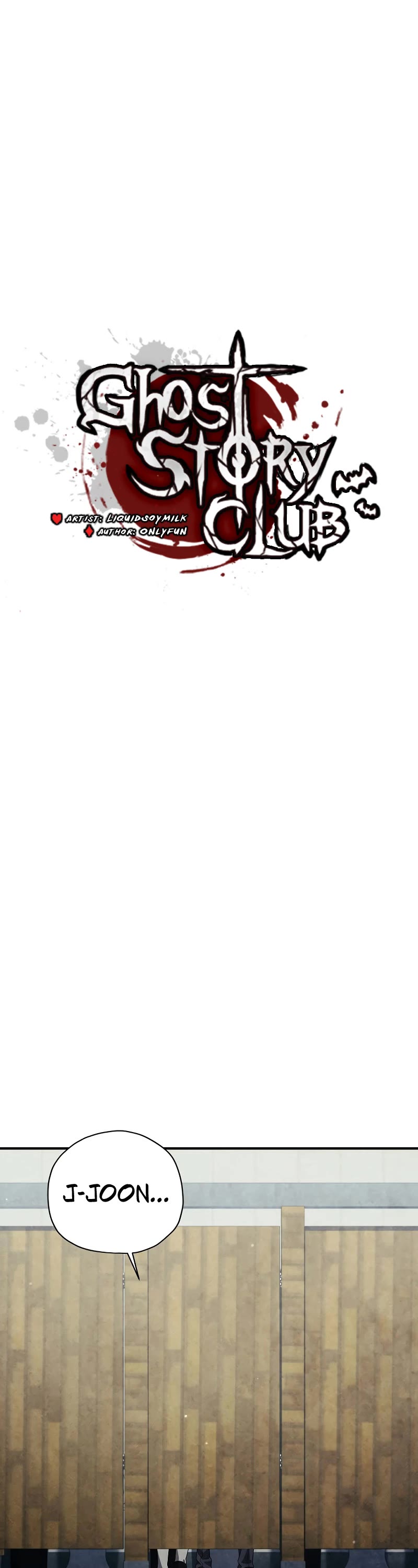 Ghost Story Club (Remake) chapter 33 page 13