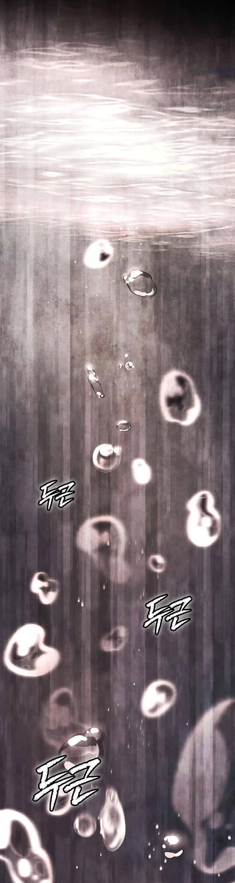 Ghost Story Club (Remake) chapter 33 page 24