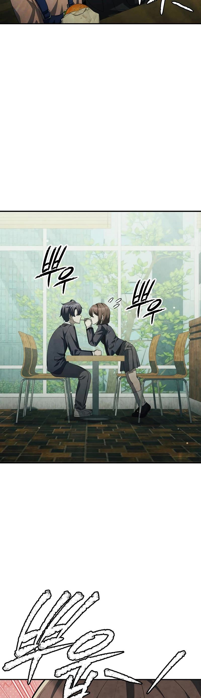 Ghost Story Club (Remake) chapter 33 page 3