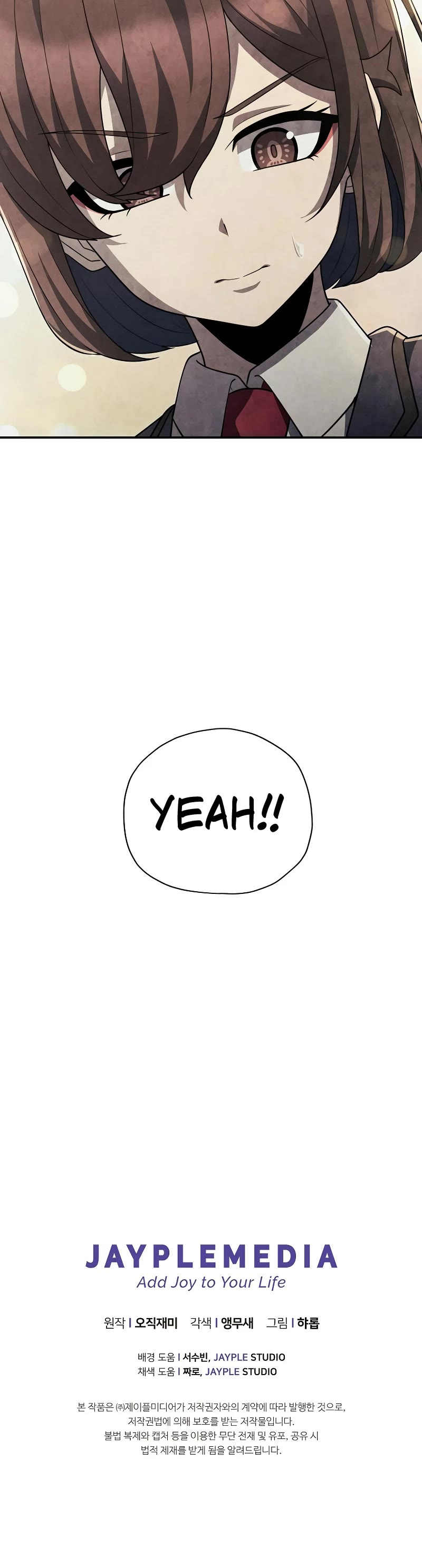 Ghost Story Club (Remake) chapter 33 page 59