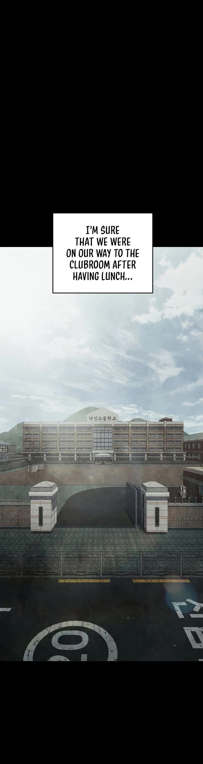 Ghost Story Club (Remake) chapter 34 page 22