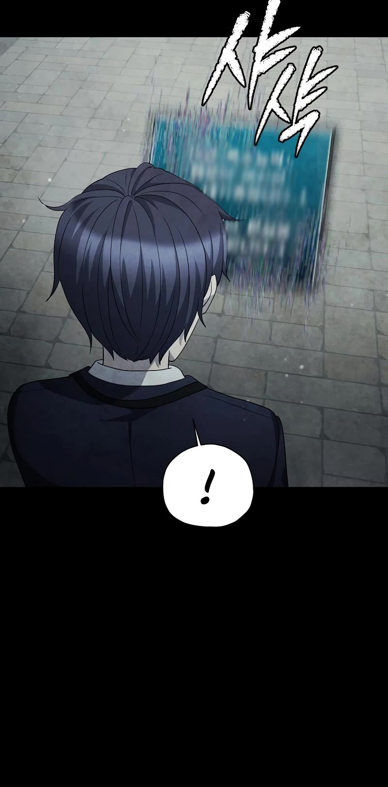 Ghost Story Club (Remake) chapter 34 page 27