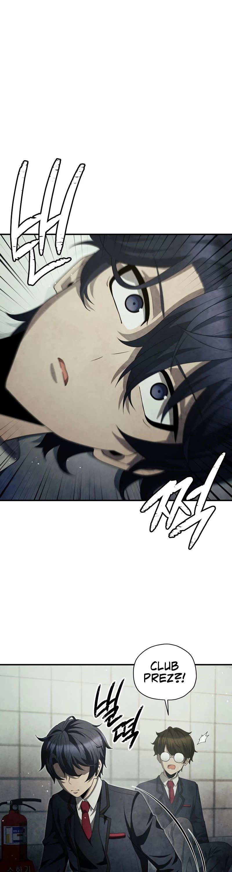 Ghost Story Club (Remake) chapter 34 page 4