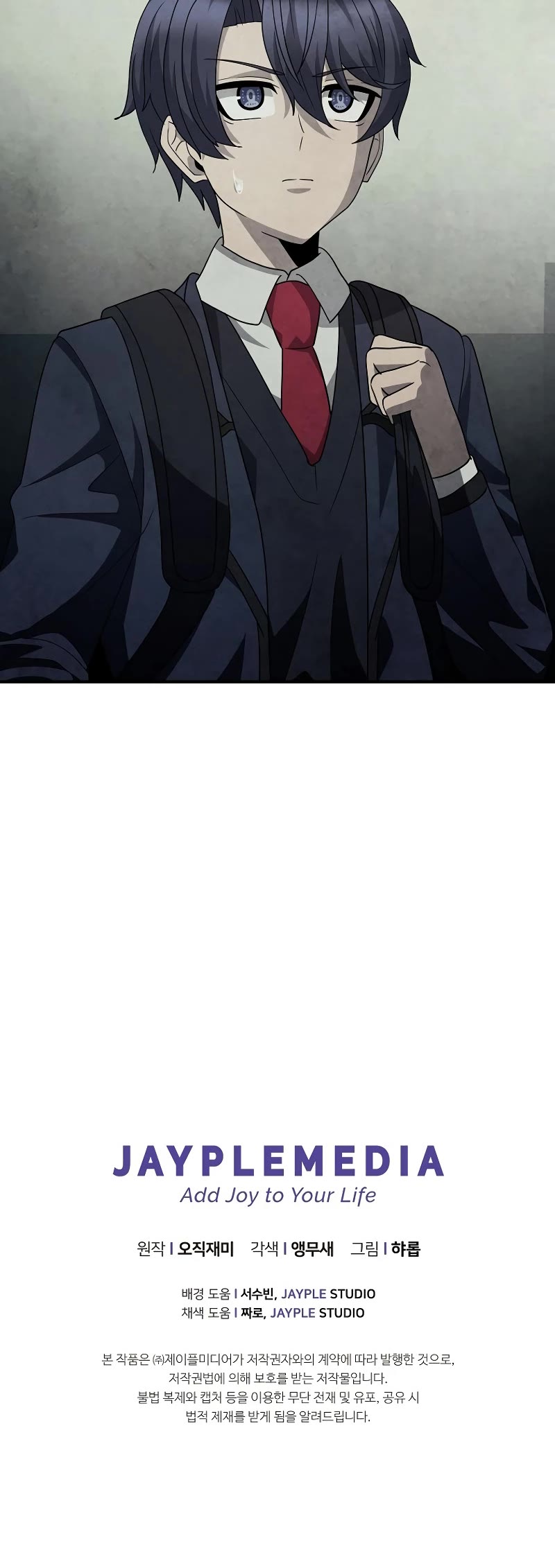 Ghost Story Club (Remake) chapter 35 page 48