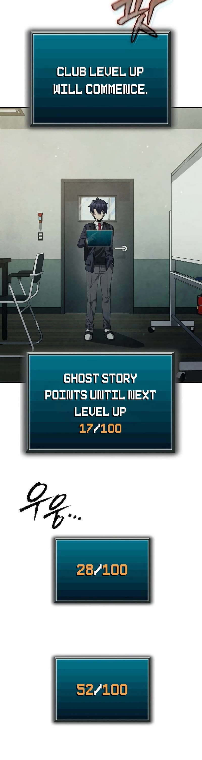Ghost Story Club (Remake) chapter 36 page 11