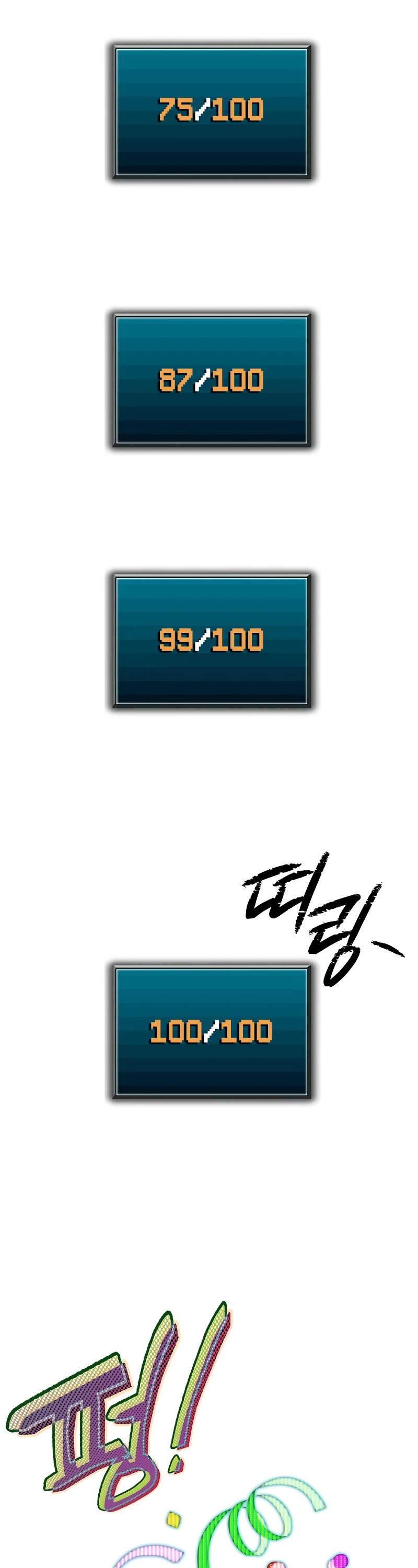 Ghost Story Club (Remake) chapter 36 page 12