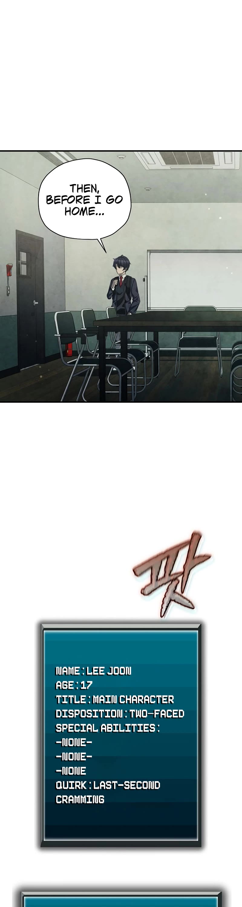 Ghost Story Club (Remake) chapter 36 page 24