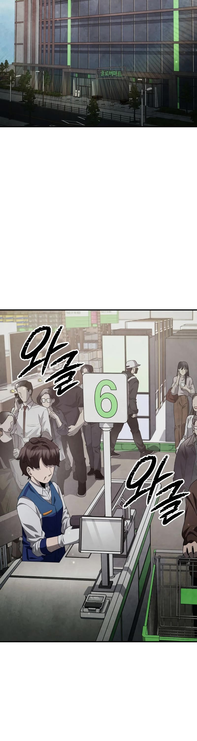 Ghost Story Club (Remake) chapter 36 page 30