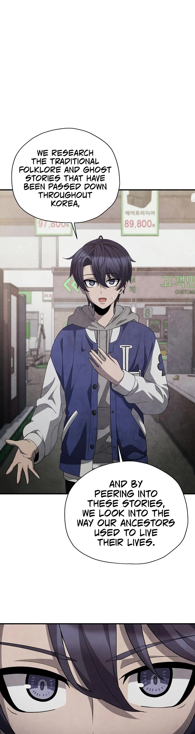 Ghost Story Club (Remake) chapter 36 page 41