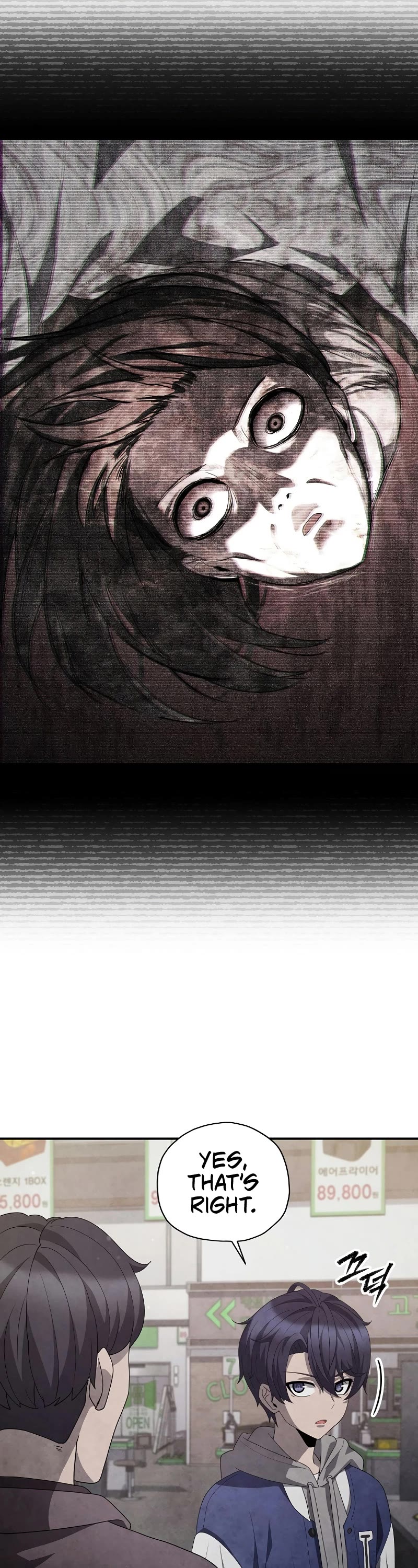 Ghost Story Club (Remake) chapter 36 page 53