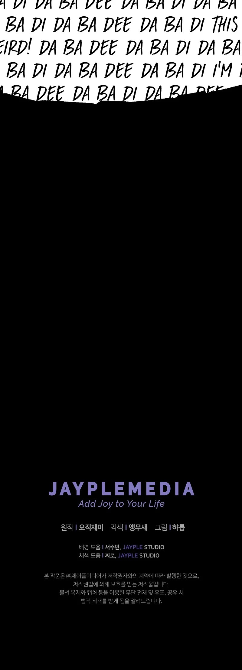 Ghost Story Club (Remake) chapter 37 page 47