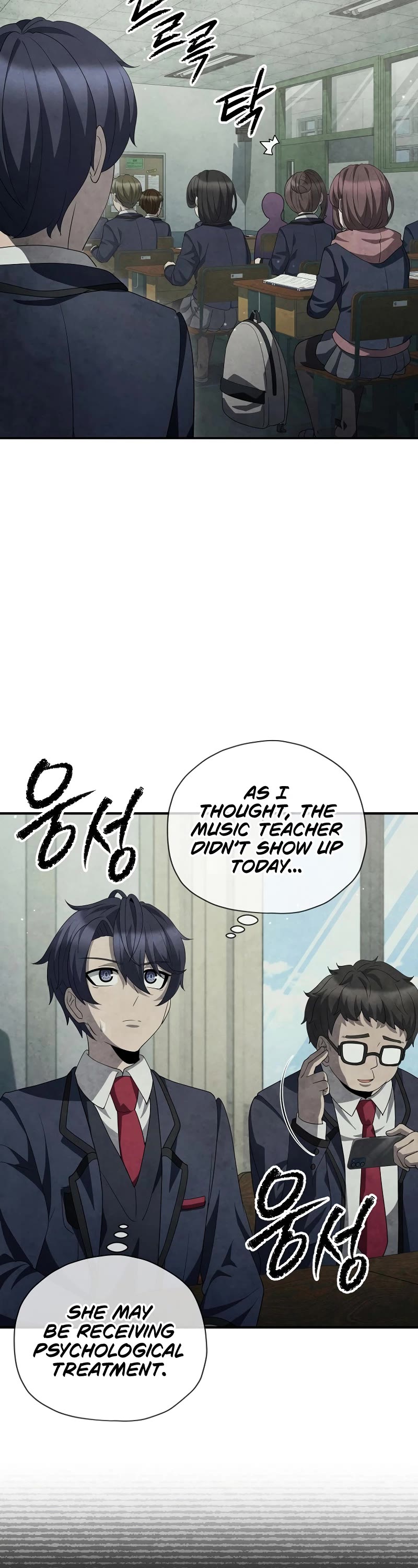 Ghost Story Club (Remake) chapter 38 page 14