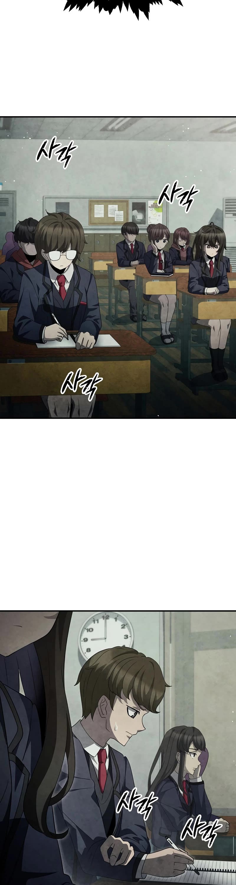 Ghost Story Club (Remake) chapter 38 page 18