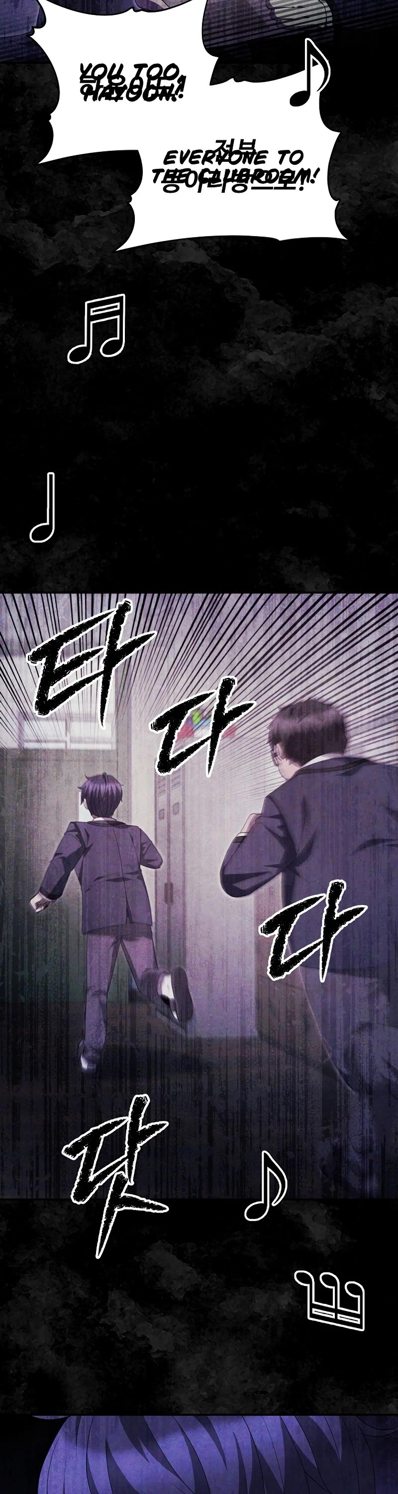 Ghost Story Club (Remake) chapter 38 page 34