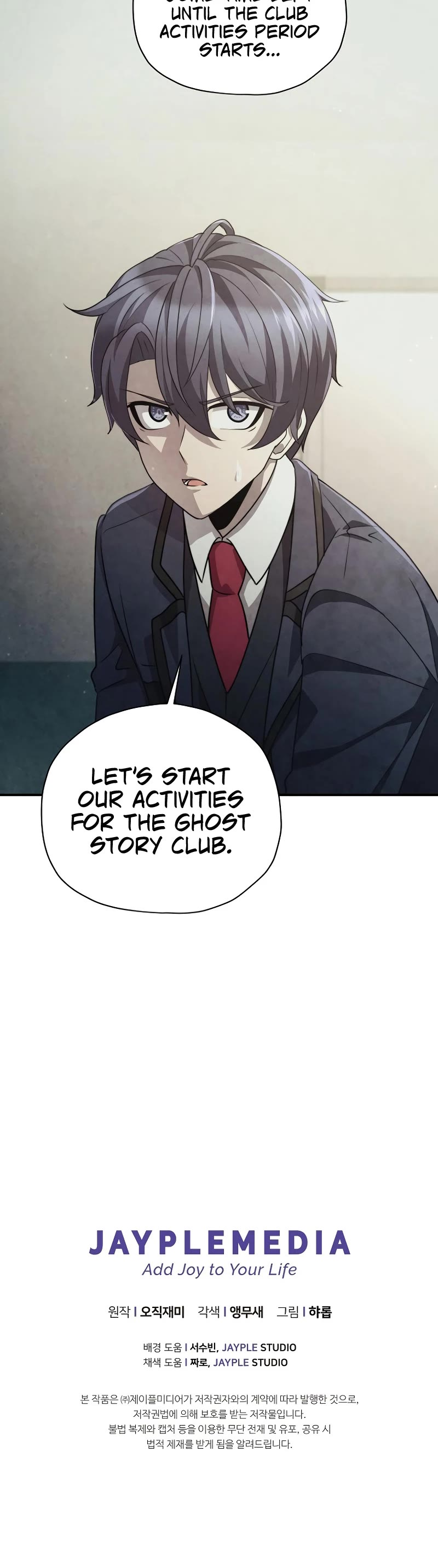 Ghost Story Club (Remake) chapter 38 page 48